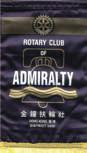 admiralty