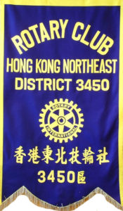 hong kong northeast