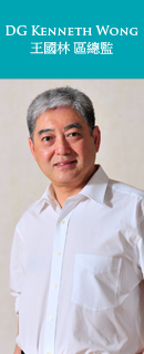 DG Kenneth Wong