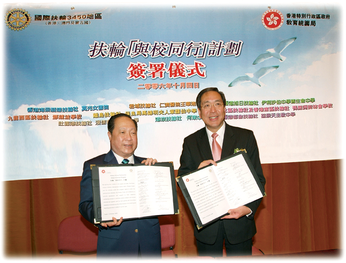 2a_Prof Arthur Li & PDG Tony Wong (1st Signing Ceremony in  2006