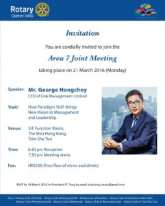 Area 7 Joint Meeting Invitation