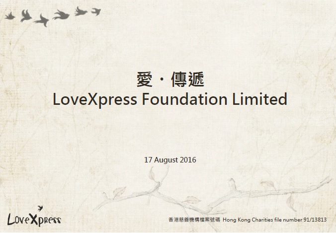 LoveXpress