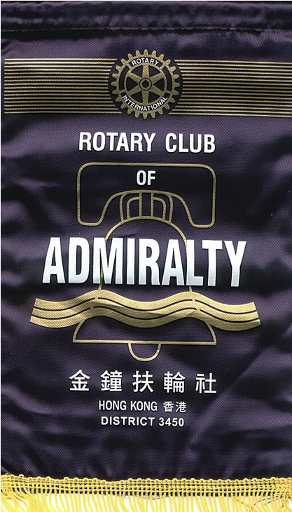 admiralty
