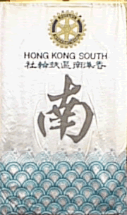 hongkongsouth