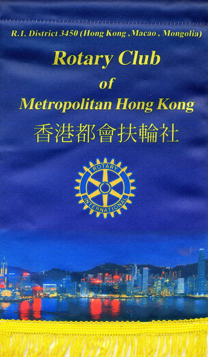 metropolitan hk