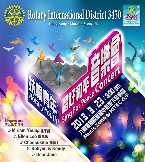 Rotary Youth Sing For Peace Concert e Poster 250213