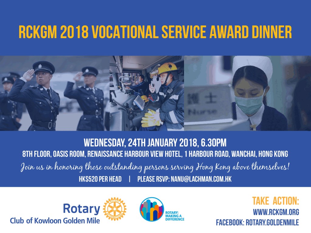 voc service award dinner 2018 01