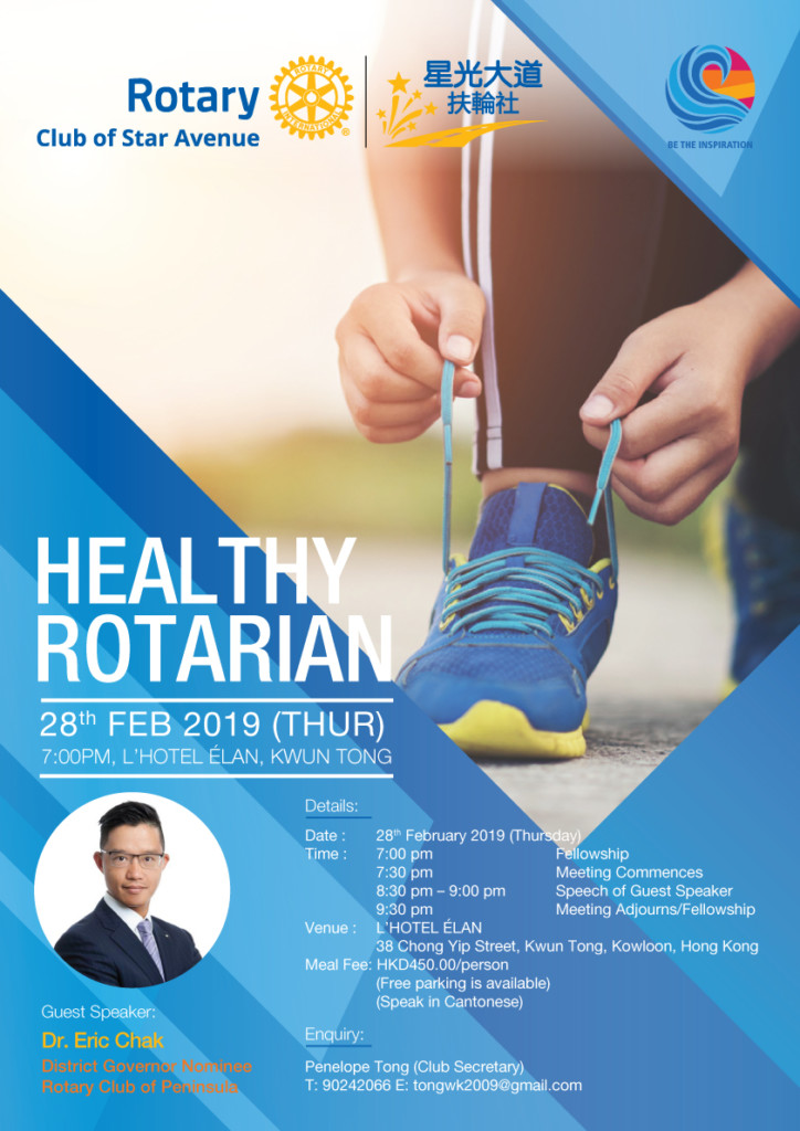 Rotary DGN Eric Chak Revised Poster Healthy Rotarian 1