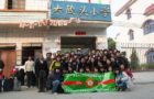 Chung Chi College Rotaract Club - Rural Village Project 2006 - 崇基學院扶輪青年服團