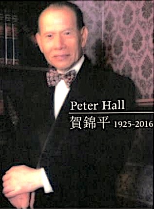 PDG Peter Hall