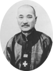 Admiral Tsai Ting-Kan (Peking)