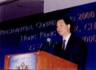 Presidential Conference 2000: Hong Kong