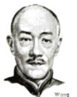 Dr. Chengting Thomas Wang (Hong Kong) #3  王正廷博士 (香港) #3