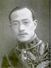 Dr, Chengting Thomas Wang (Shanghai) #1  王正廷博士 (上海) #1